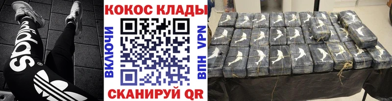 Наркошоп купить Гашиш  Псилоцибиновые грибы  МЕФ  A PVP  Марихуана  COCAIN  Адыгейск