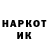 КЕТАМИН VHQ Arman Kaliyakbarov