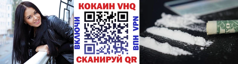 КОКАИН Columbia  Купить закладки  Адыгейск 