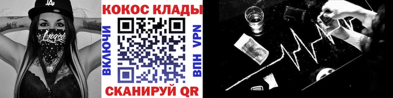 КОКАИН 97% Адыгейск