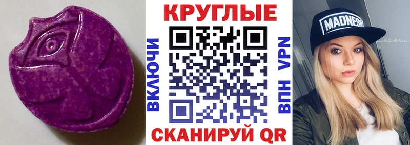 Купить  Адыгейск  Ecstasy mix 
