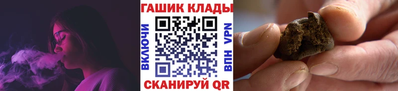 Купить закладки  Адыгейск  Гашиш Изолятор 