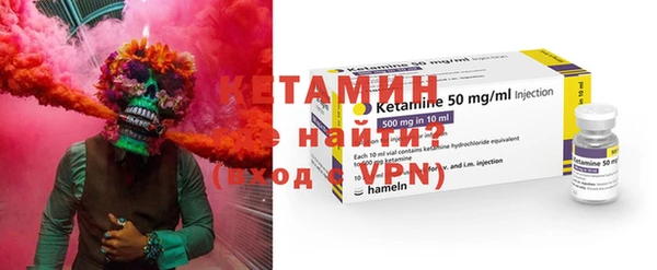 спиды Кинешма