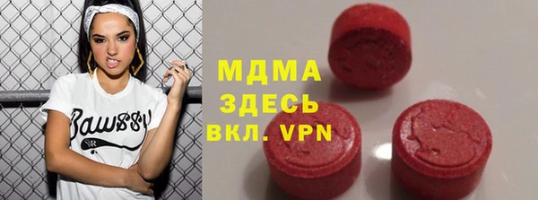 спиды Кинешма