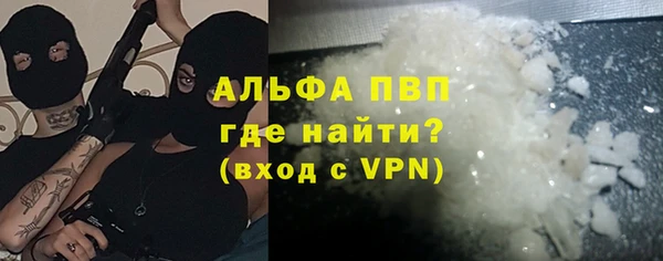 спиды Кинешма