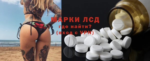 гашик Киренск