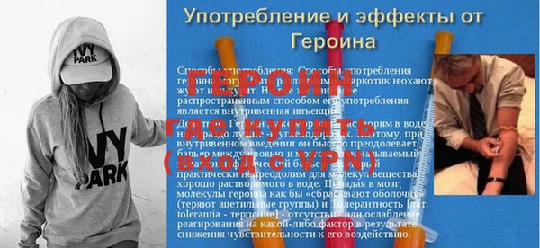 спиды Кинешма