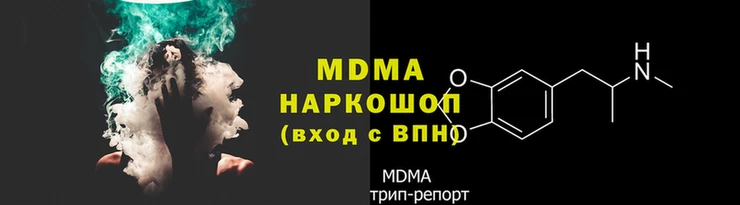 спиды Кинешма