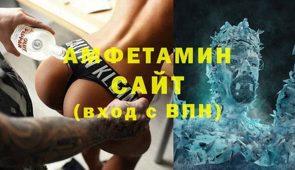 гашик Киренск