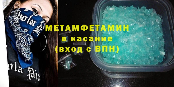 гашик Киренск