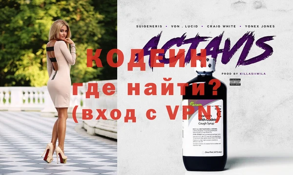 гашик Киренск