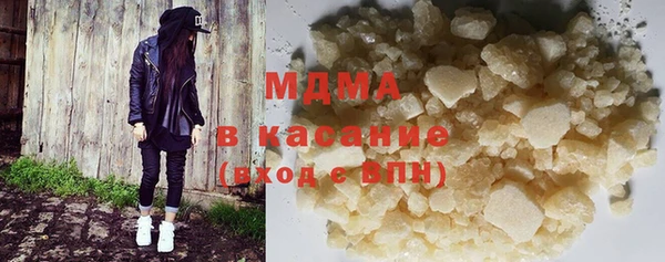 гашик Киренск