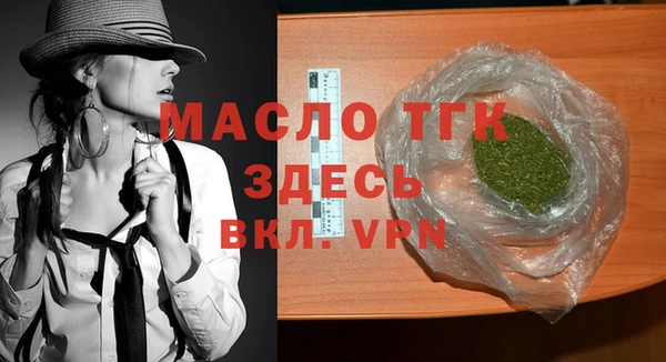 спиды Кинешма