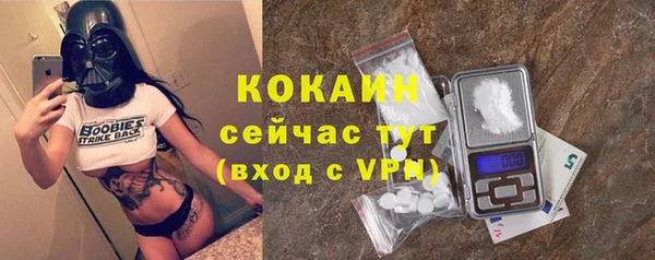 спиды Кинешма