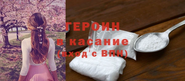 спиды Кинешма