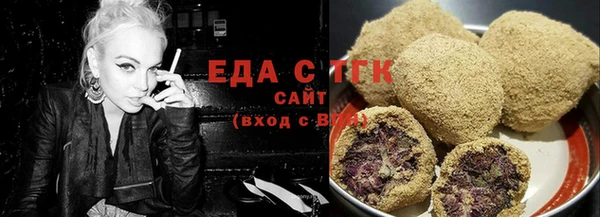 спиды Кинешма