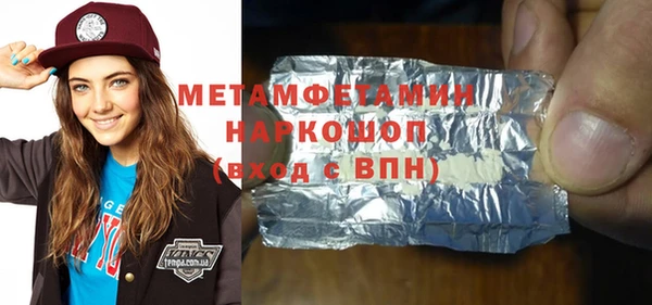 гашик Киренск