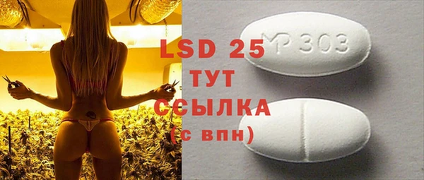спиды Кинешма