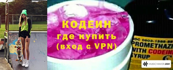 спиды Кинешма