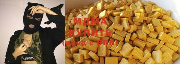 гашик Киренск