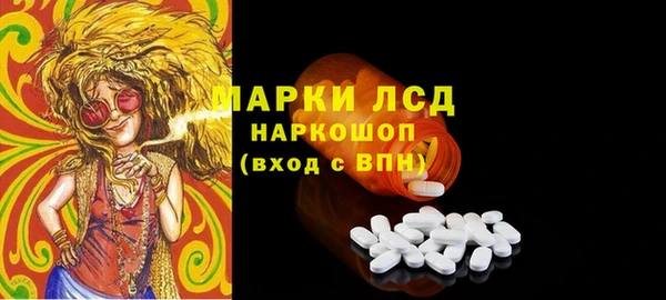 гашик Киренск