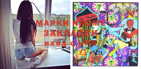 спиды Кинешма
