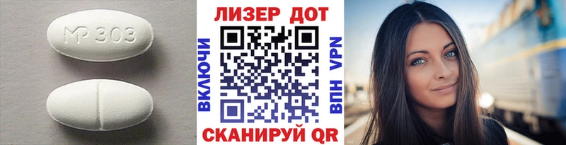 ЛСД экстази ecstasy  Купить где  Адыгейск 