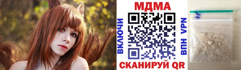 Купить закладки  Адыгейск  МДМА crystal 