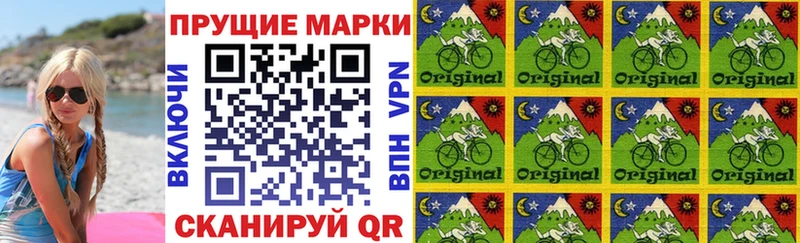 Купить  Адыгейск  Марки 25I-NBOMe 1,5мг