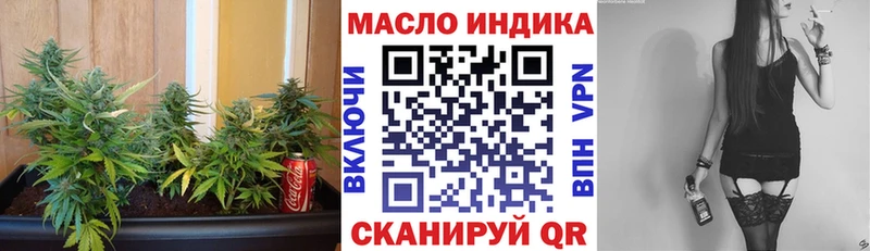 Дистиллят ТГК жижа  Купить закладки  Адыгейск 